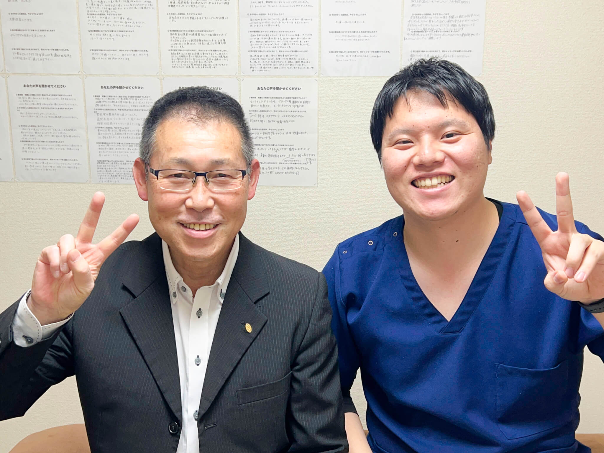 整体院 実慶-MINORI-のお客様